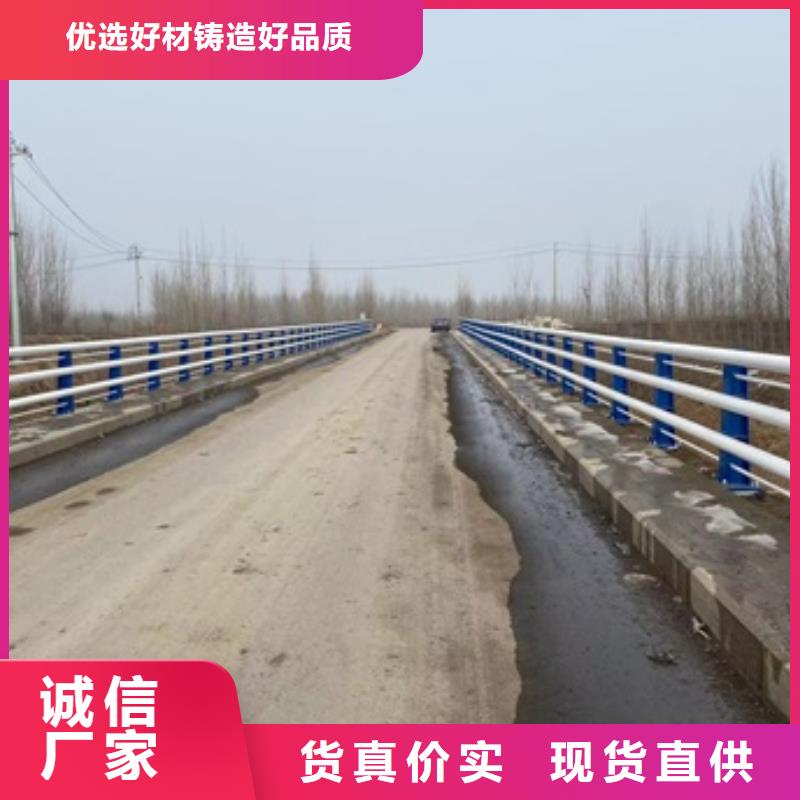 甄选：海口道路栏杆供货商优良工艺