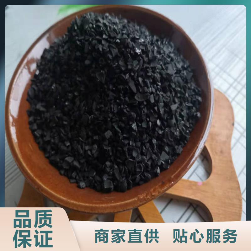 活性炭【净水材料厂家】产品细节库存充足