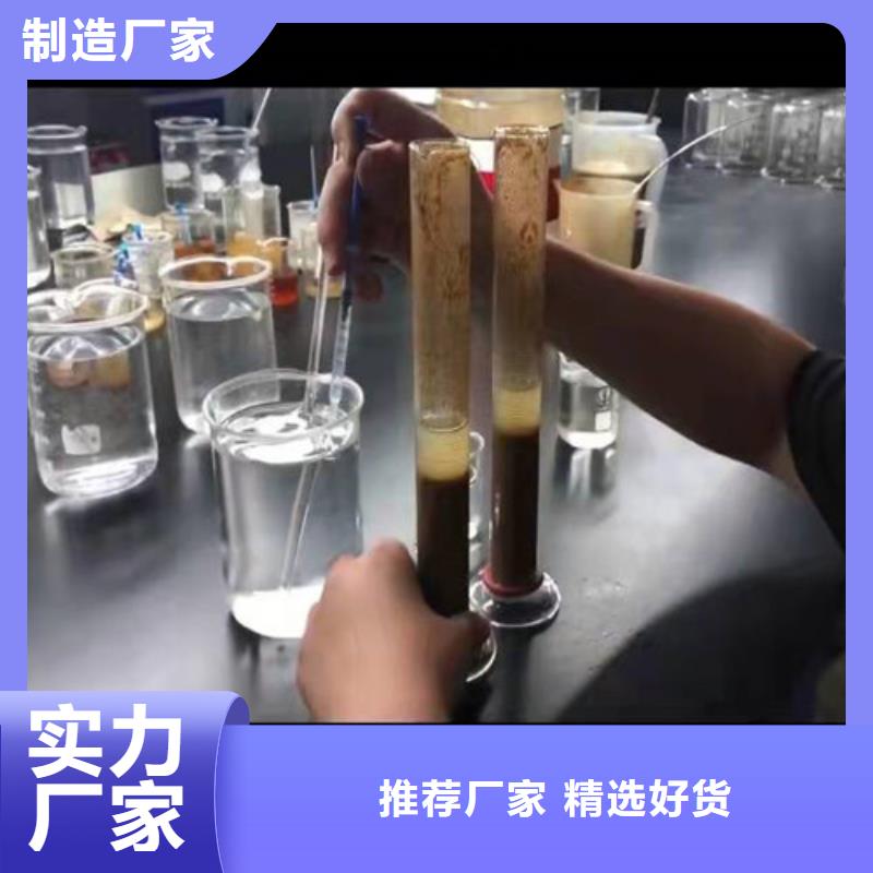 承德聚丙烯酰胺pam全系列材质好本地公司