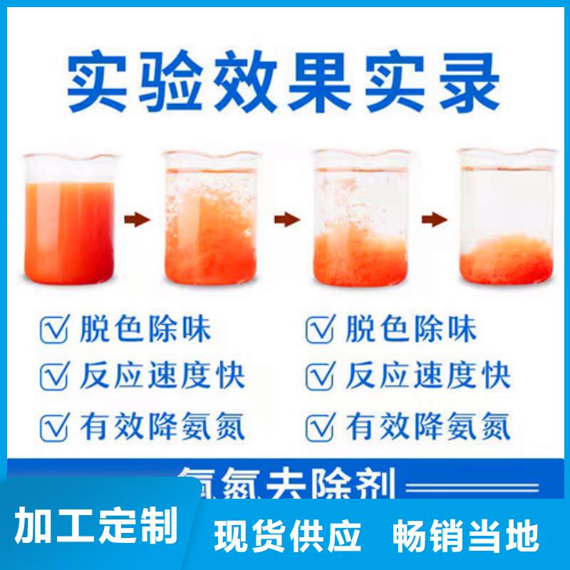 氨氮去除剂【pam聚丙烯酰胺】匠心工艺保质保量