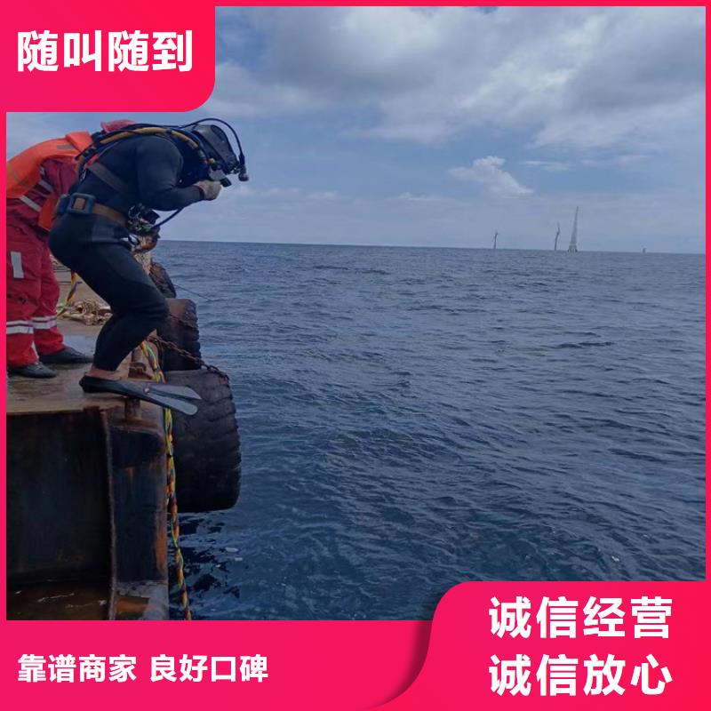 淮安市水下安装公司 本地潜水作业施工队伍