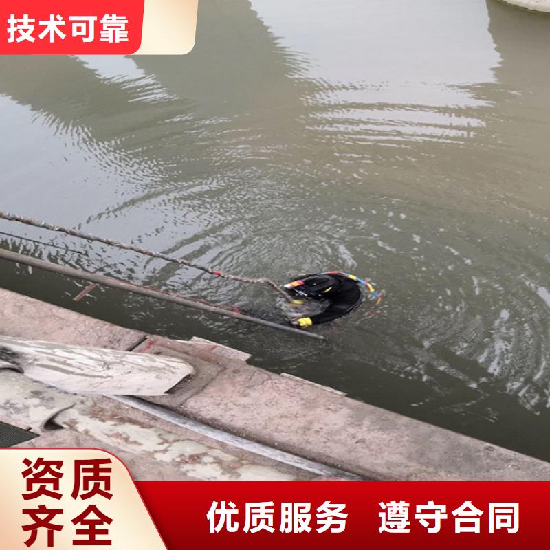 淮安市潜水员服务公司 - 提供水下作业工程施工