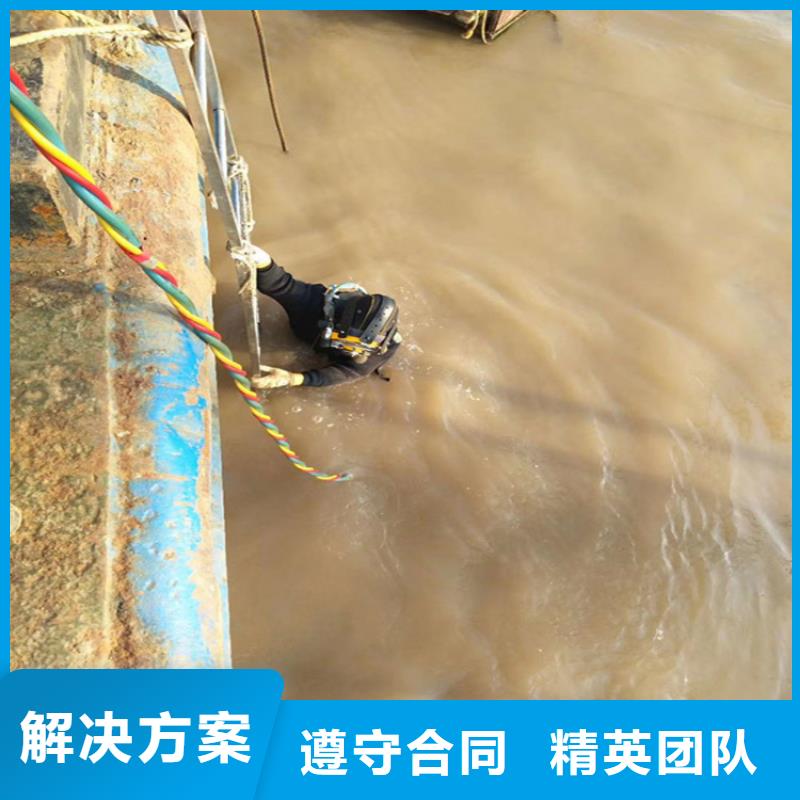 淮安市潜水员服务公司 有实力潜水队伍