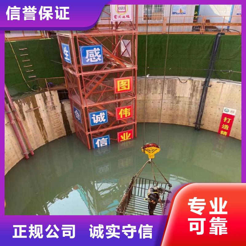淮安市水下切割公司 - 满足业主要求