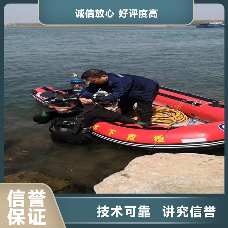 淮安市潜水员打捞公司 - 从事各种潜水打捞服务