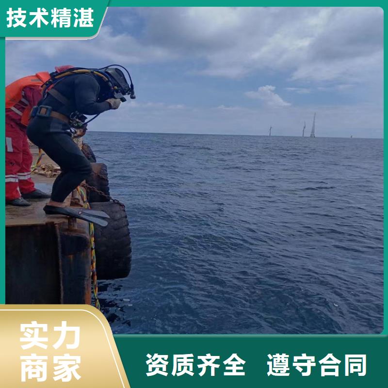 淮安市潜水员作业施工队 - 承接各种水下服务
