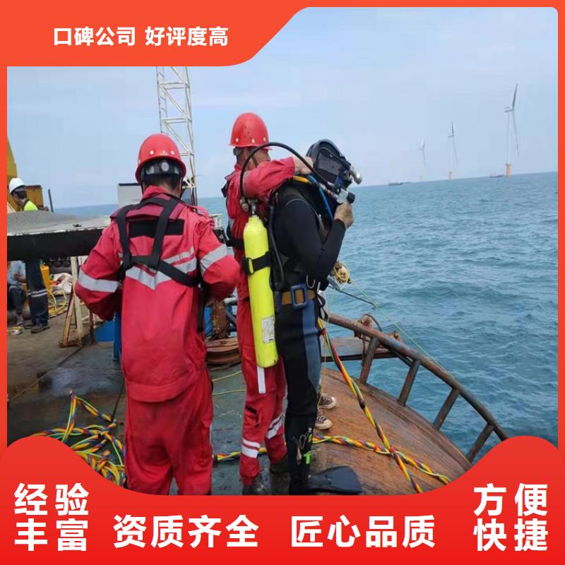 ​淮安市水下作业公司 - 提供潜水作业队伍