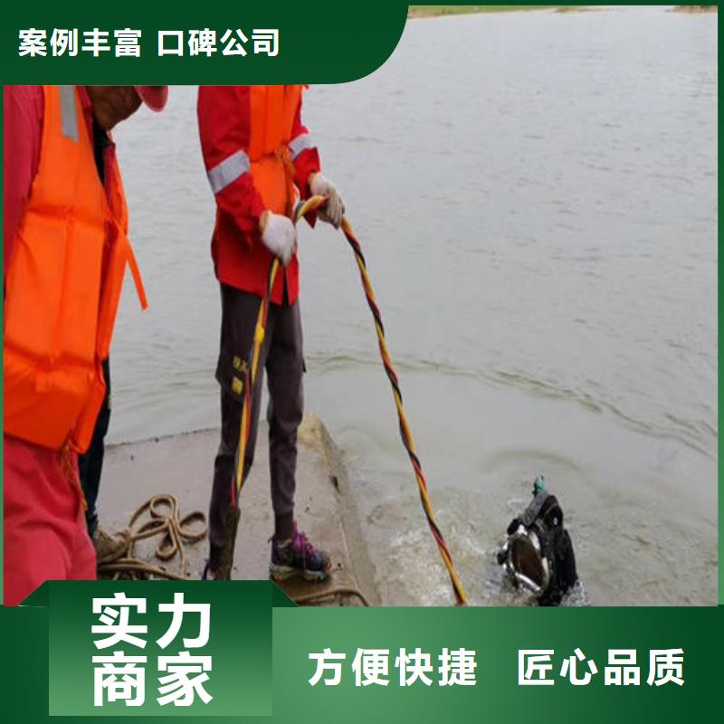 淮安市水下摄像录像检测公司 水下维修检查