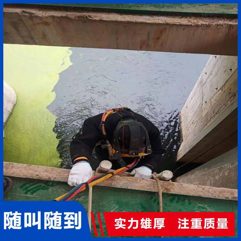 淮安市水下封堵公司 - 本地水下作业施工服务