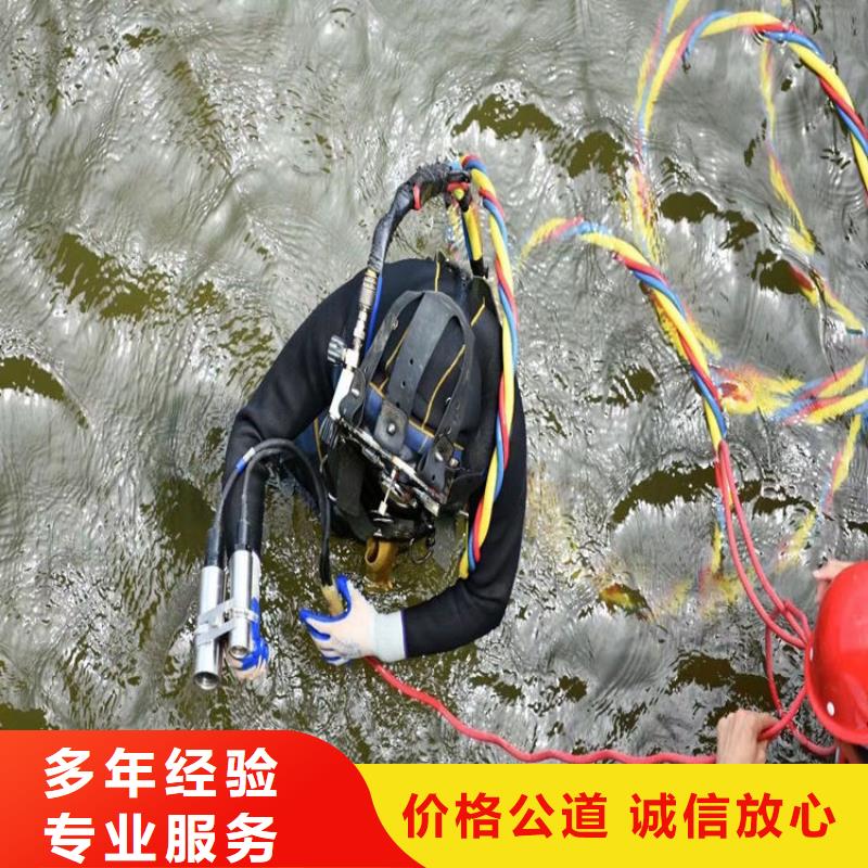 淮安市打捞公司 - 当地潜水水下打捞服务