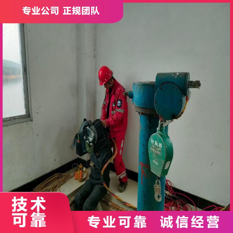 丹东水下封堵管道公司-潜水员封堵服务当地公司