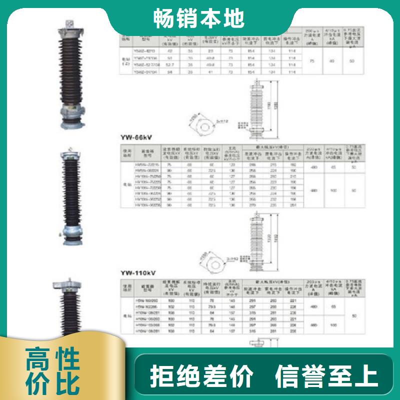 【令克跌落式开关PRW12-15/100A】诚信经营质量保证