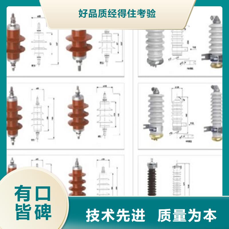 【高压隔离开关跌落式熔断器全新升级品质保障】品牌企业