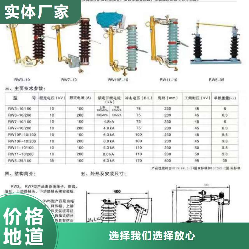 高压隔离开关_【金属氧化物避雷器】源头厂源头货欢迎来电咨询