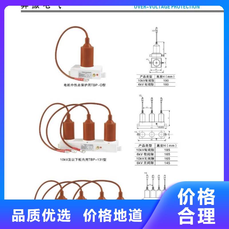 高压隔离开关,真空断路器生产厂家当地品牌