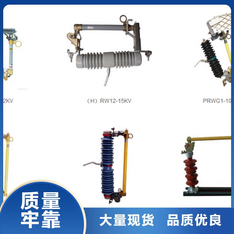 高压隔离开关塑壳断路器量大从优专注质量