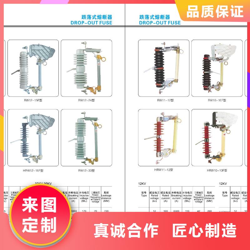 高压隔离开关隔离开关厂家规格型号全同城经销商