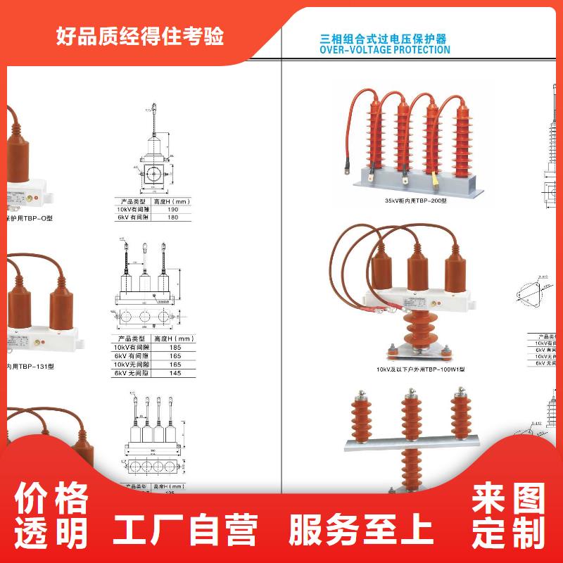 高压隔离开关_瓷瓶绝缘子真诚合作生产加工