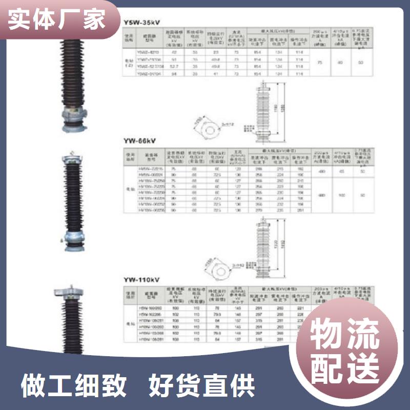 高压隔离开关绝缘子不只是质量好本地服务商