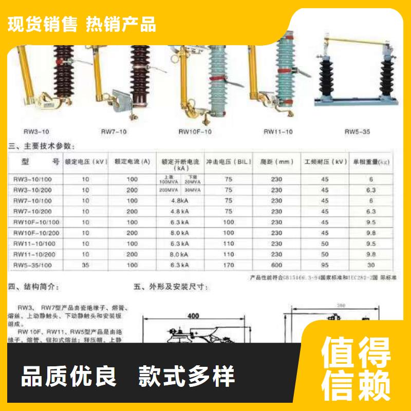 高压隔离开关真空断路器您身边的厂家本地厂家