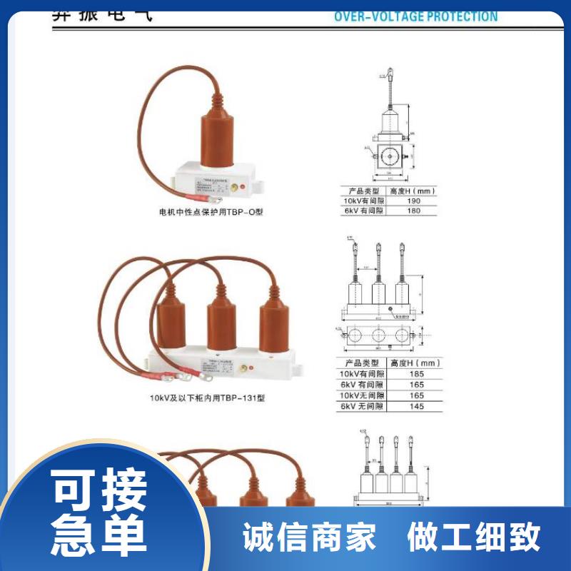 隔离开关GW9-12G/630-规格齐全多年实力厂家