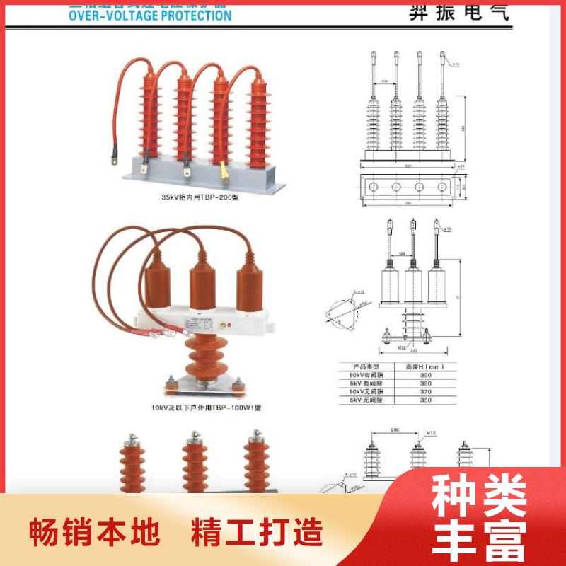 高压隔离开关,白色陶瓷绝缘子海量货源现货直发