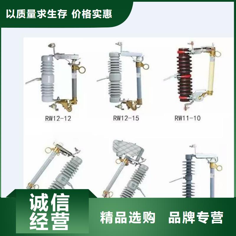 高压隔离开关塑壳断路器质量安全可靠真材实料诚信经营