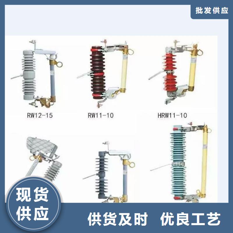 [郴州]高压隔离开关HGW9-10G/630种类齐全快速生产