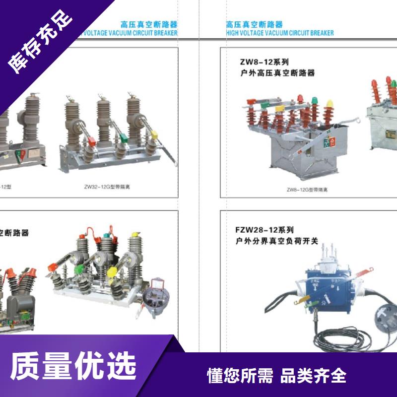 海西-CWLB-35KV/630工厂批发