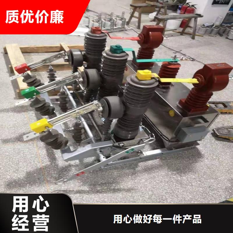 【】ZW32-12FG/630-20电动分界智能永磁真空断路器优良工艺