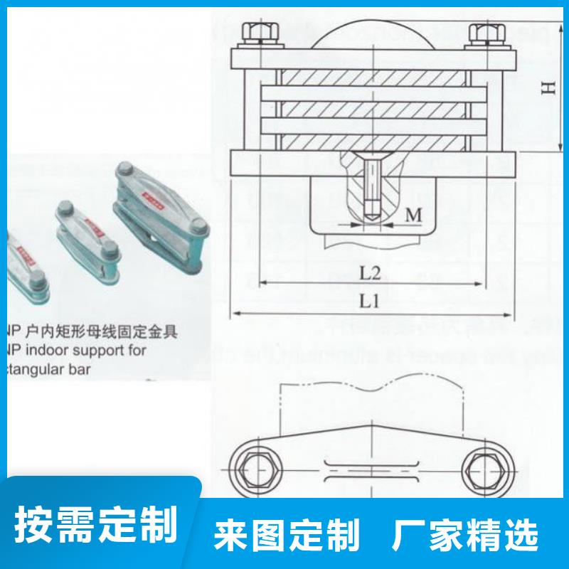 矩形母线固定金具MNL-202产品作用实力商家供货稳定