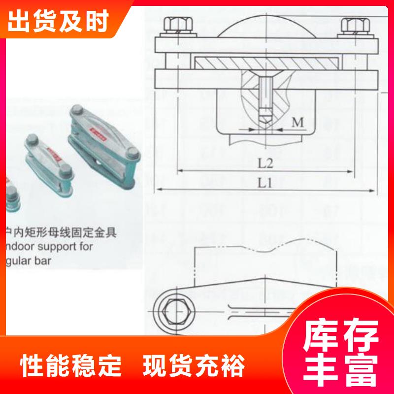 母线固定金具MWP-206T价格合理