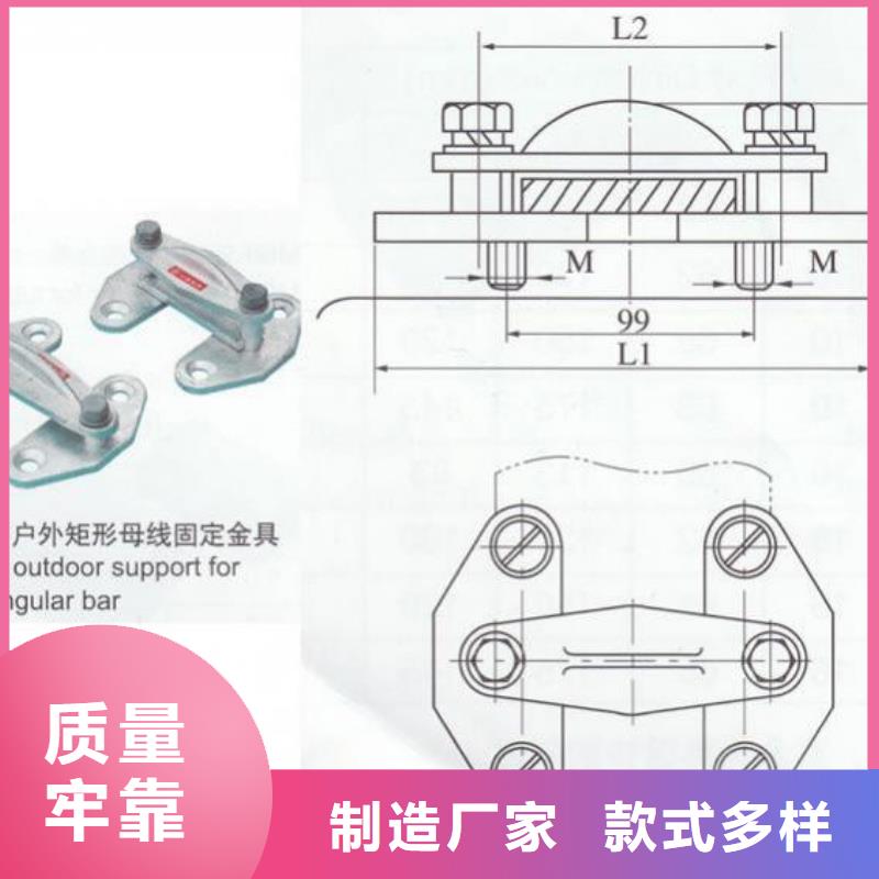 【母线固定金具】铜母线夹具MNP-107今日新品