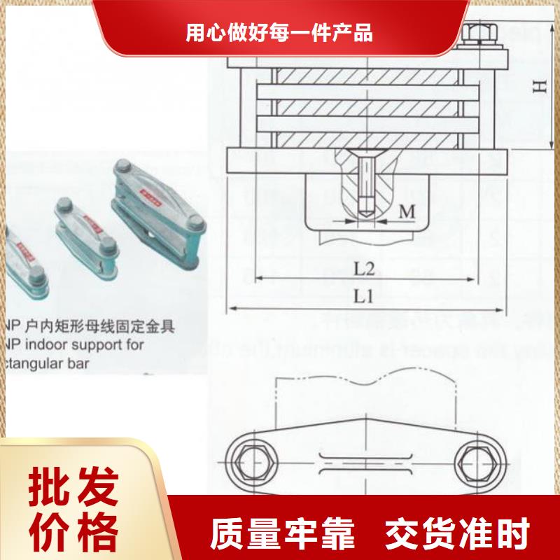 MNP-100户内平放一片适用母排40支持定制