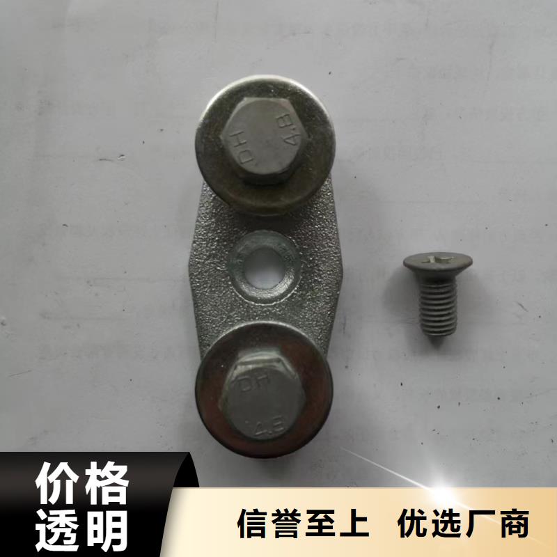 MWL-104铜(铝)母线夹具出厂价.品质优选