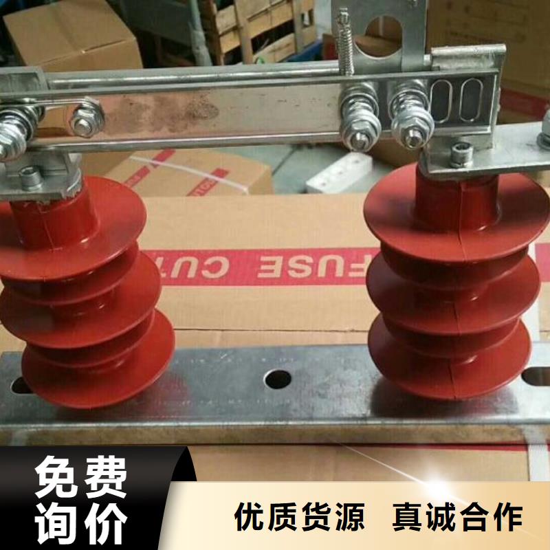 【单极隔离开关】GW9-10KV/1250附近公司