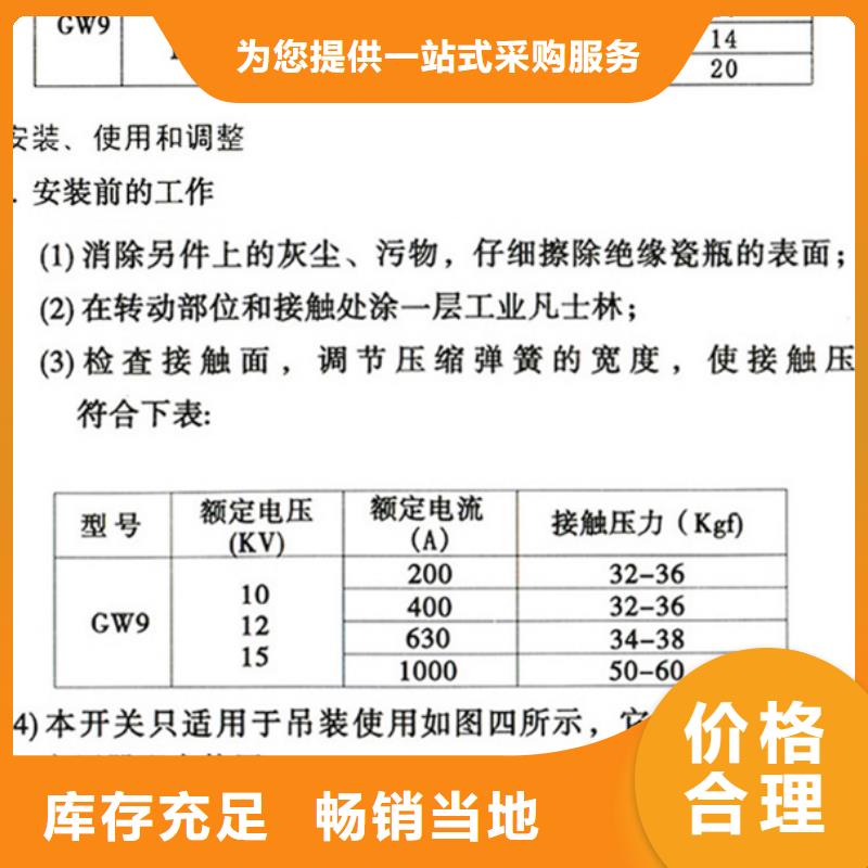 品牌【羿振电气】10KV单级隔离开关HGW9-12W/1250A隔离刀闸生产厂家本地品牌