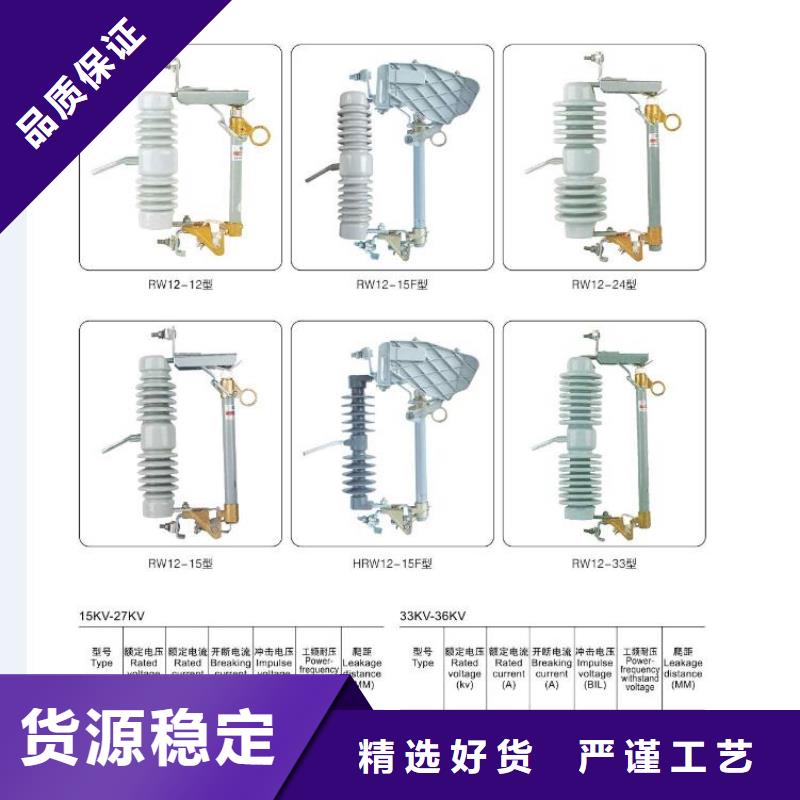 【怀化】ZW32-12F/630A厂家直销规格多样