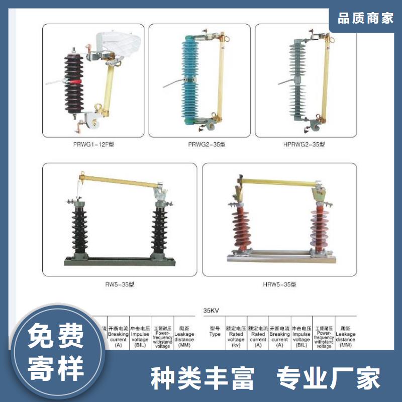 【贺州】ZW32-12G/M630-20价格地道