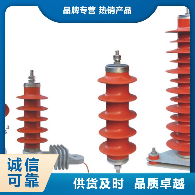 【金属氧化物避雷器】YH10WX-126/328-发货快当地经销商