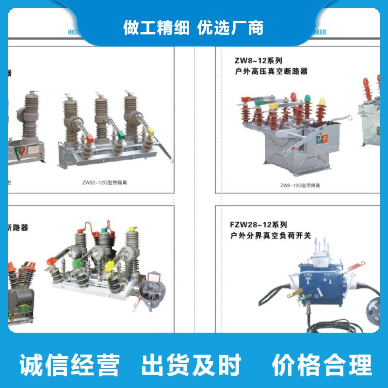 【羿振牌】ZS-15/4支柱绝缘子当地厂家值得信赖