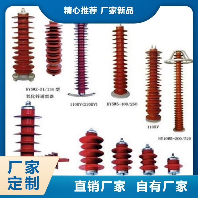 【高压隔离开关】HGW4-110D/1250A同城品牌