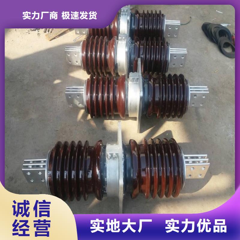 穿墙套管CWC-35KV/1000实力见证