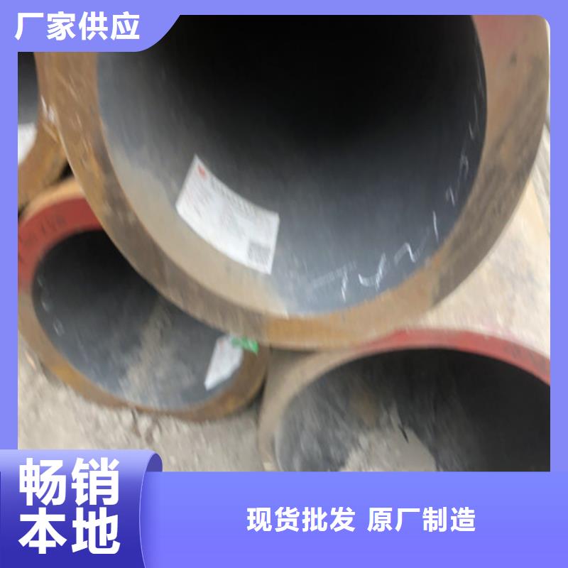 广西省桂林市73x7无缝钢管批发商同城生产厂家