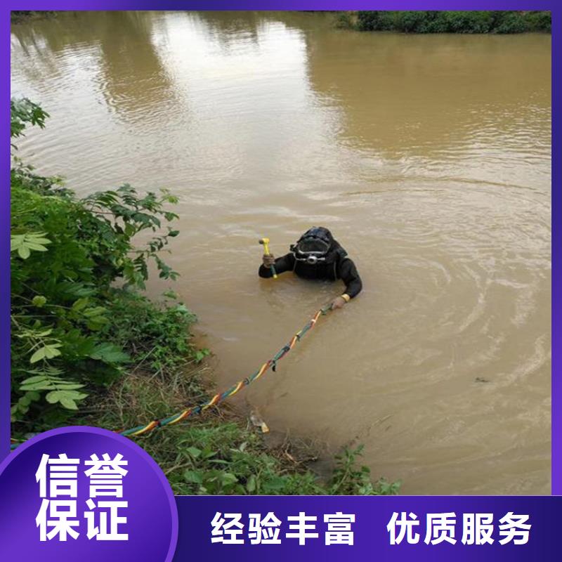 三门县水下打捞队-水下施工队