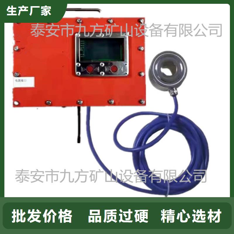 煤矿数显锚杆测力计厂家讲信誉保质量