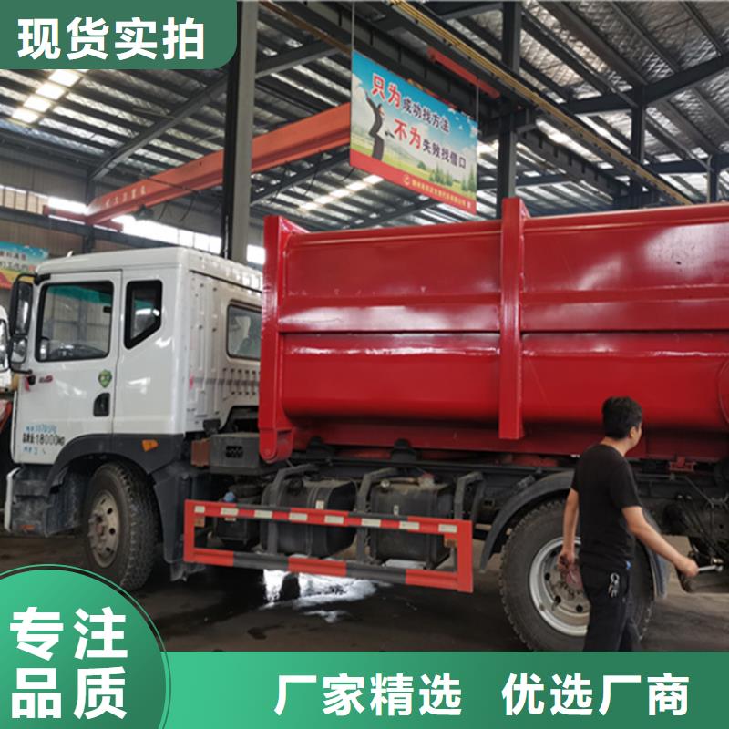 【粪污运输车】吸污吸粪车规格型号全当地生产商