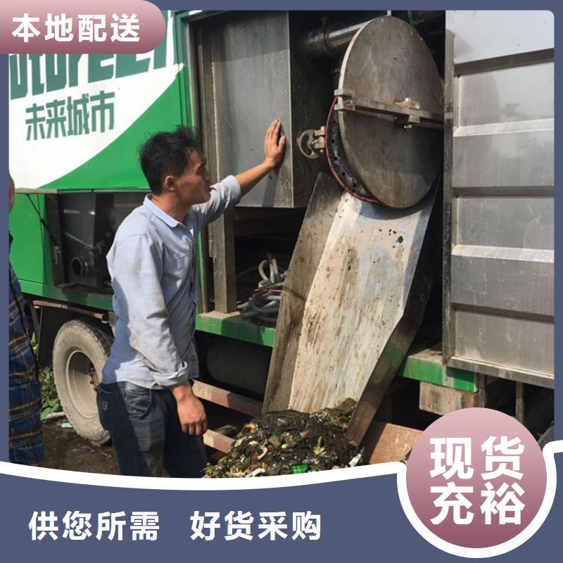 吸污净化车【粪污垃圾车】品质保证生产型