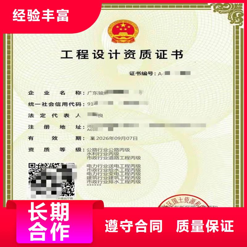 广州防水防腐保温工程专业承包三级二级一级资质标准费用行业口碑好