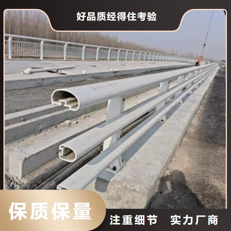 【护栏】不锈钢道路护栏对质量负责专业品质